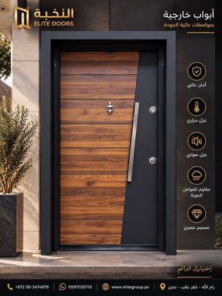 باب ملتي لوك سلفر مع خشبي MGL-S534 100*70/110*70